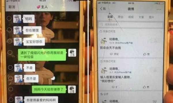 【北大女生自杀事件】包丽男友: “不明白什么是精神控制” 警方已结案！